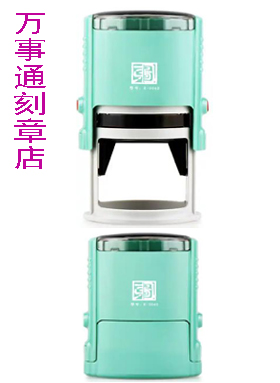 回墨印章，武威刻章电话